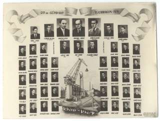 Gépipari tabló 001.jpg Gépipari tabló 001.jpg